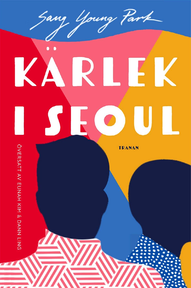 Kärlek i Seoul, Sang Young Park